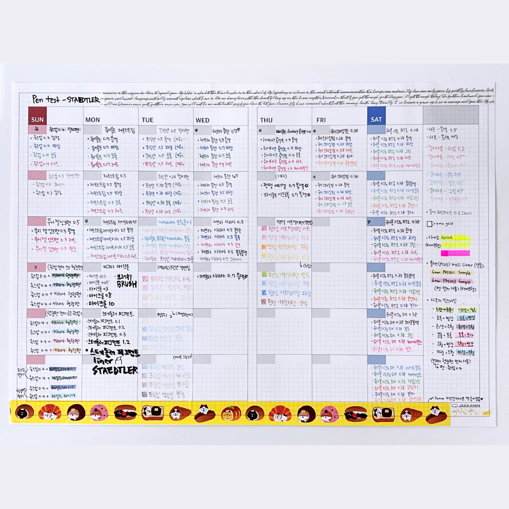 A3 월간달력 만년 캘린더 낱장 기록용 플래너 월간한장 6매 JAKKANIM - 상세 이미지 4