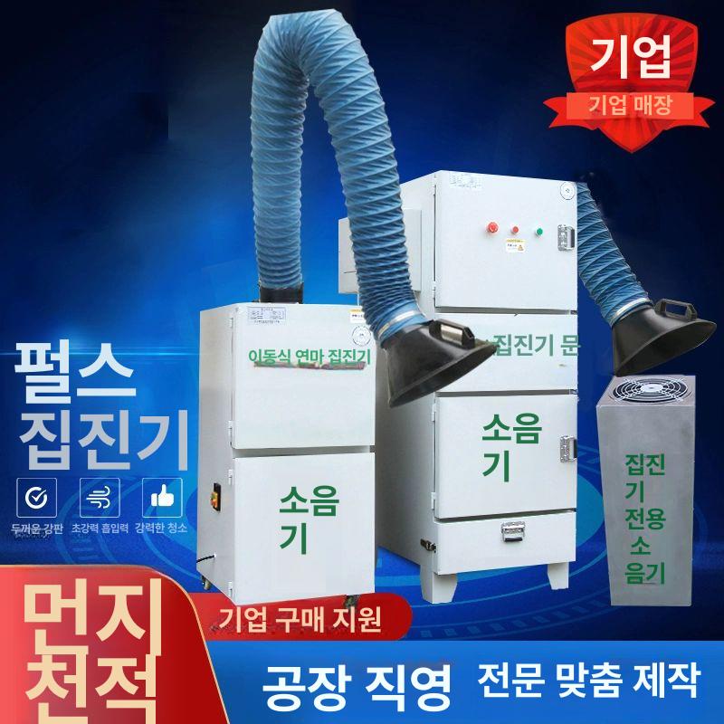목공 집진기 톱밥 흡입기 가루 먼지 목공용 대패용 단일 암 1.1kw B - 상세 이미지 2
