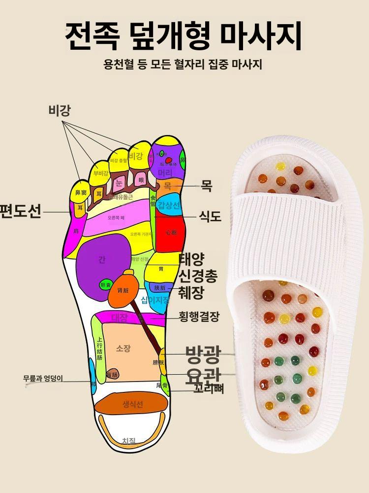 욕실 마사지 발마사지 마노석 실내 욕실용 남녀 방수 미끄럼방지 슬리퍼 마노스톤 34-35 - 상세 이미지 5