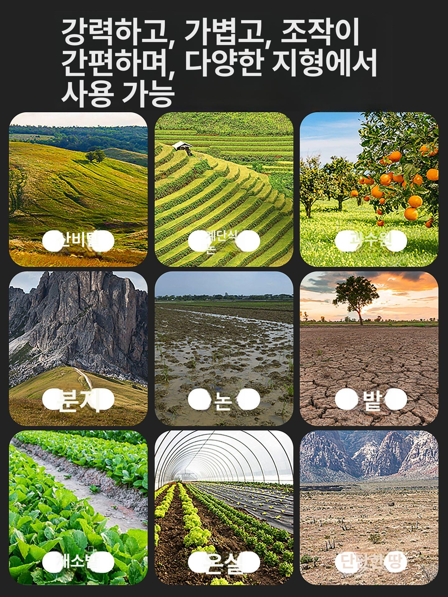 텃밭미니관리기 휘발유 경작기 밭갈이 토양관리 2행정 20마력 토양이완바퀴 - 상세 이미지 5