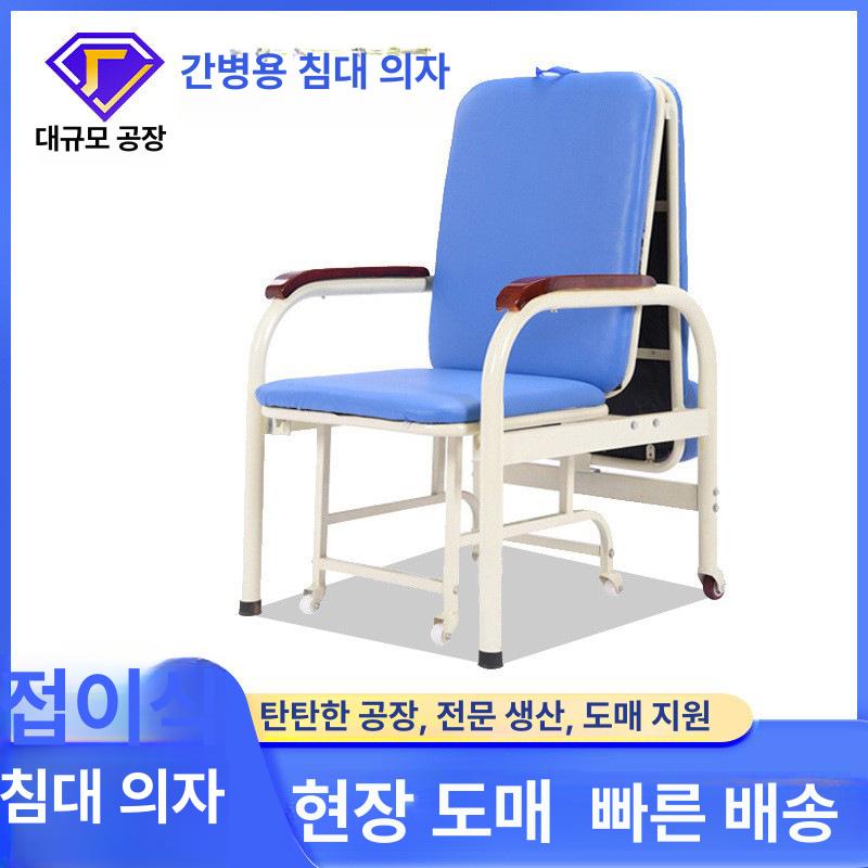 접이식 병원용 침대의자 휴대용 야전침대 간이침대 휴식용 캠핑용 블루 플라스틱 - 상세 이미지 2