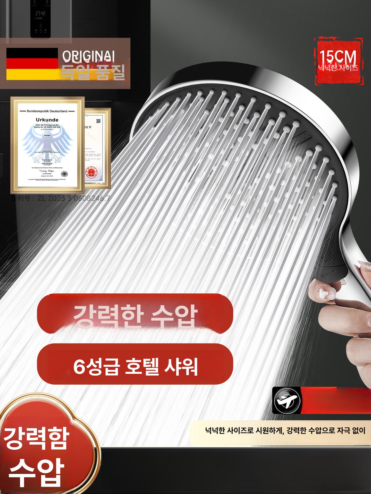 헤드 해바라기 절수형 고수압 교체용 샤워헤드 무광 대형 실버 3단 대형 - 상세 이미지 2