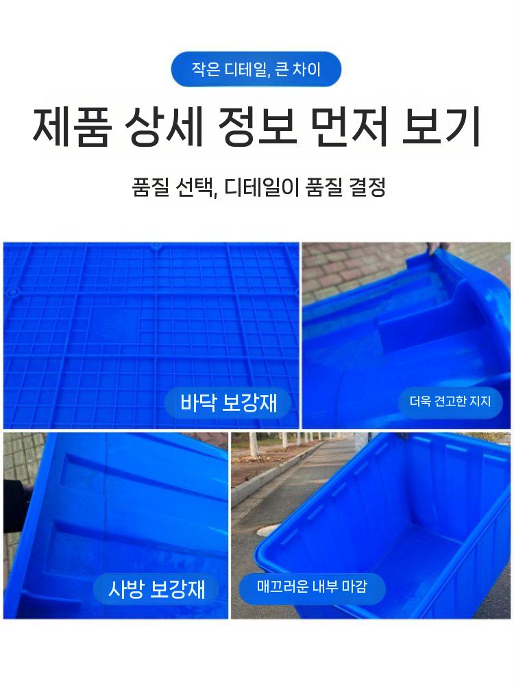 이동공구함 점보 박스 이동식 상자 바퀴달린 회전 바구니 플라스틱 - 상세 이미지 3