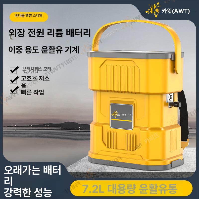 전동 그리스건 충전식 고압 자동 리튬 굴삭기용 배터리 미포함 8m 케이블 - 상세 이미지 2