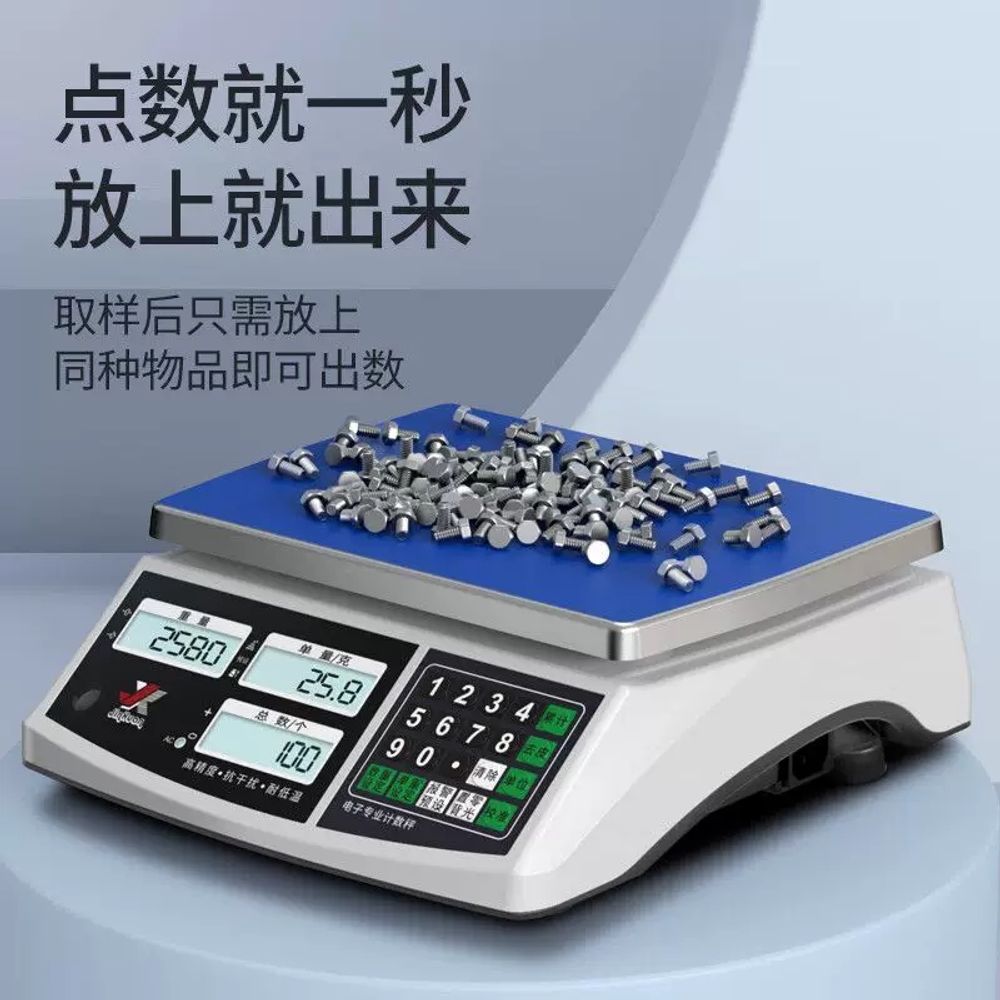 정밀 전자저울 산업용 범위 업소 30kg A. 5kg 0.01 정밀도 시작 무게 0.03g - 상세 이미지 5