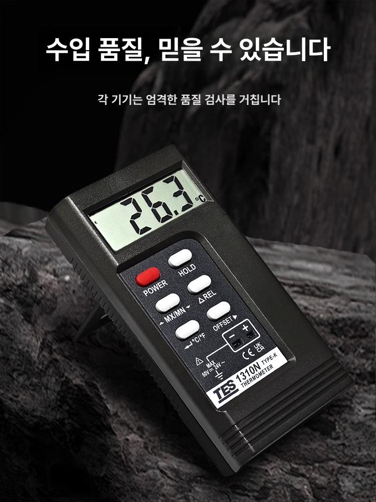 디지털 캘리브레이터 교정기 전압 송신기 열전대 감지기 tes - 1310 클래식 정확도 1 - 상세 이미지 3