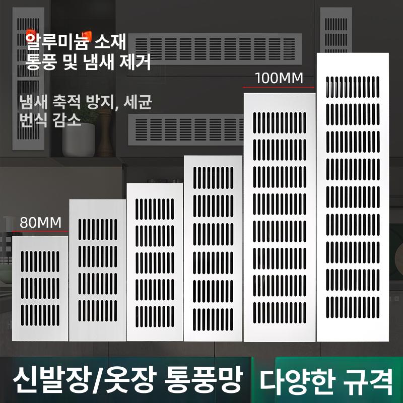 환풍기 그릴 환기구 연통 연결 업소용 가스레인지 블랙 80 x 150 - 상세 이미지 2