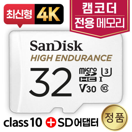 소니 HDR-CX450 캠코더메모리 4K 4K고내구성 32GB