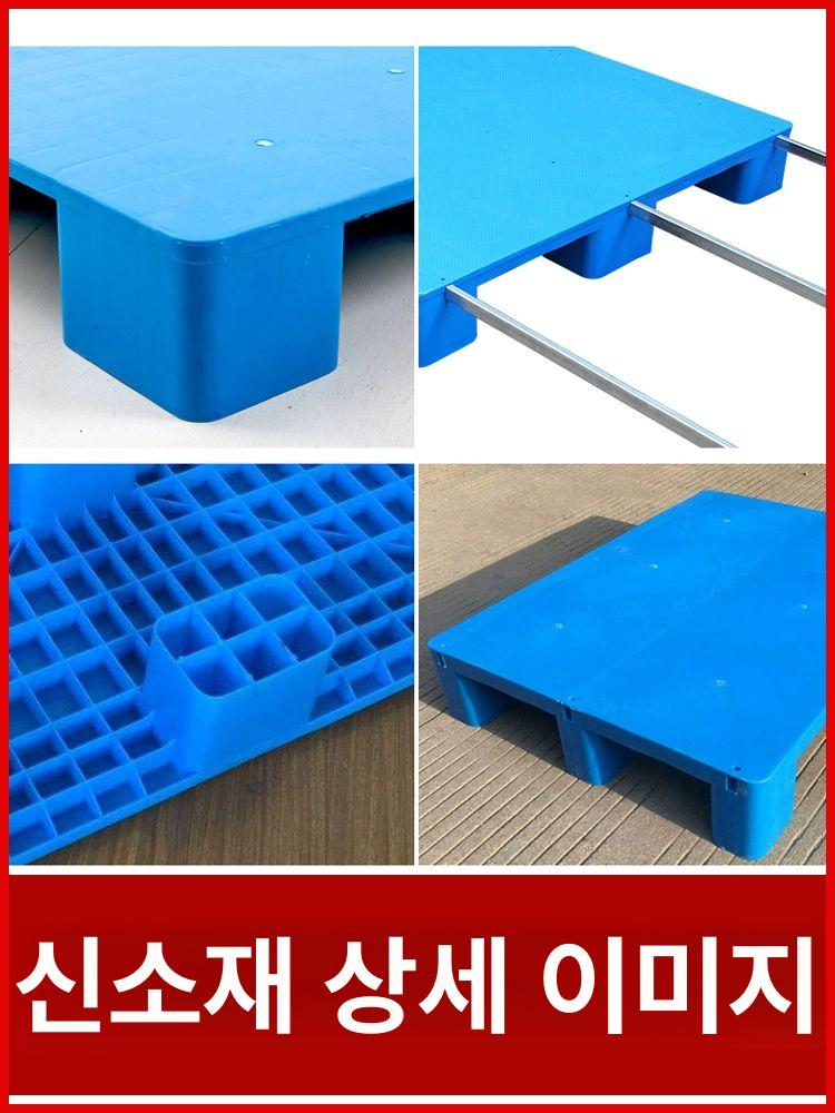 플라스틱 팔레트 깔판 방습 높은선반 창고 패널 신소재 물류 바닥 - 상세 이미지 3