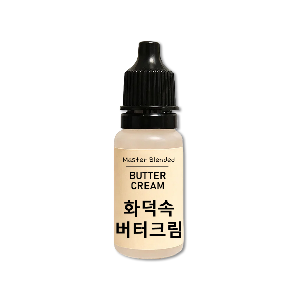 완성 향료 화덕 속 버터크림, 10ml, 1개 - 상세 이미지 2
