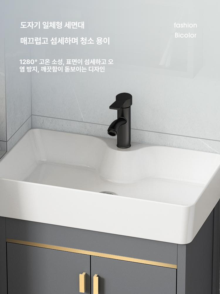 하부장 세라믹 세면기 애벌 빨래용 일체형 수납 탑볼 4837 그레이 배수구 포함 - 상세 이미지 3