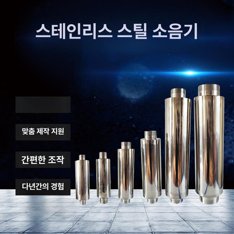 덕트 소음기 배관용 방음 배기 소음감소 후렉시블 흡음관 2.5인치 - 상세 이미지 2
