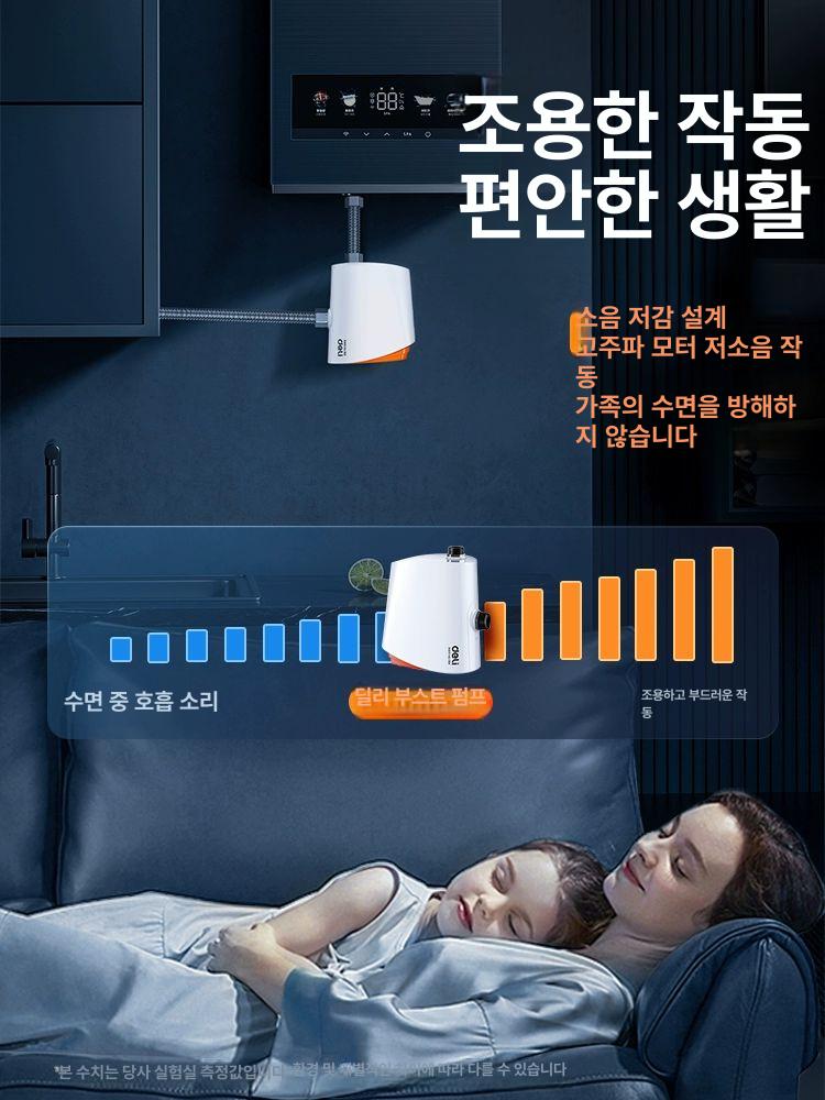 가정용 가압펌프 인버터 급수 부스터펌프 수돗물 증압 200배 A 24v - 상세 이미지 5