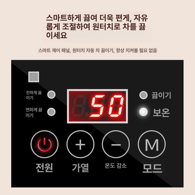 전기 온도조절 티메이커 투명 포트기 보온 티워머 사무실 12l 블랙 필터 없음 - 상세 이미지 3