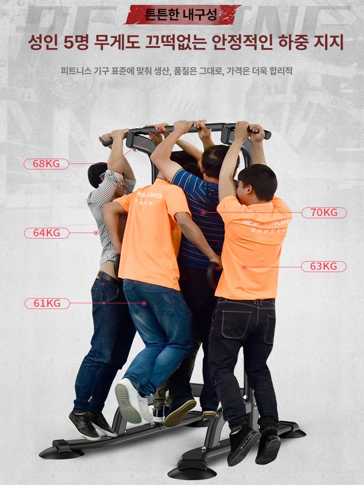 스탠드 철봉 풀업 집 머신 실내운동 기구 운동 실내 프로모션 모델 블랙 - 상세 이미지 4