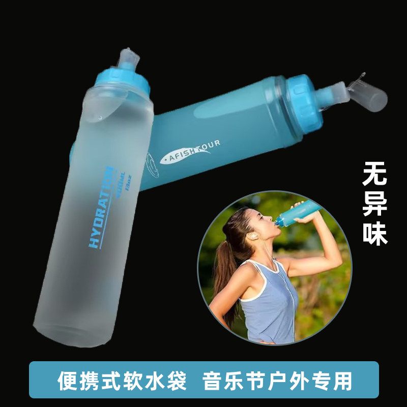 텀블러 긴 아이스하키 빨대 물병 물통 스포츠 운동 블루 300ml - 상세 이미지 2