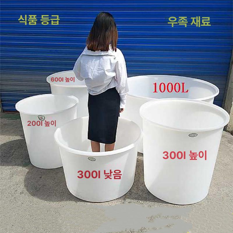 농사용 탱크 공업용 용기 업소용 다용도 보관통 물통 50L 소힘줄 - 상세 이미지 4