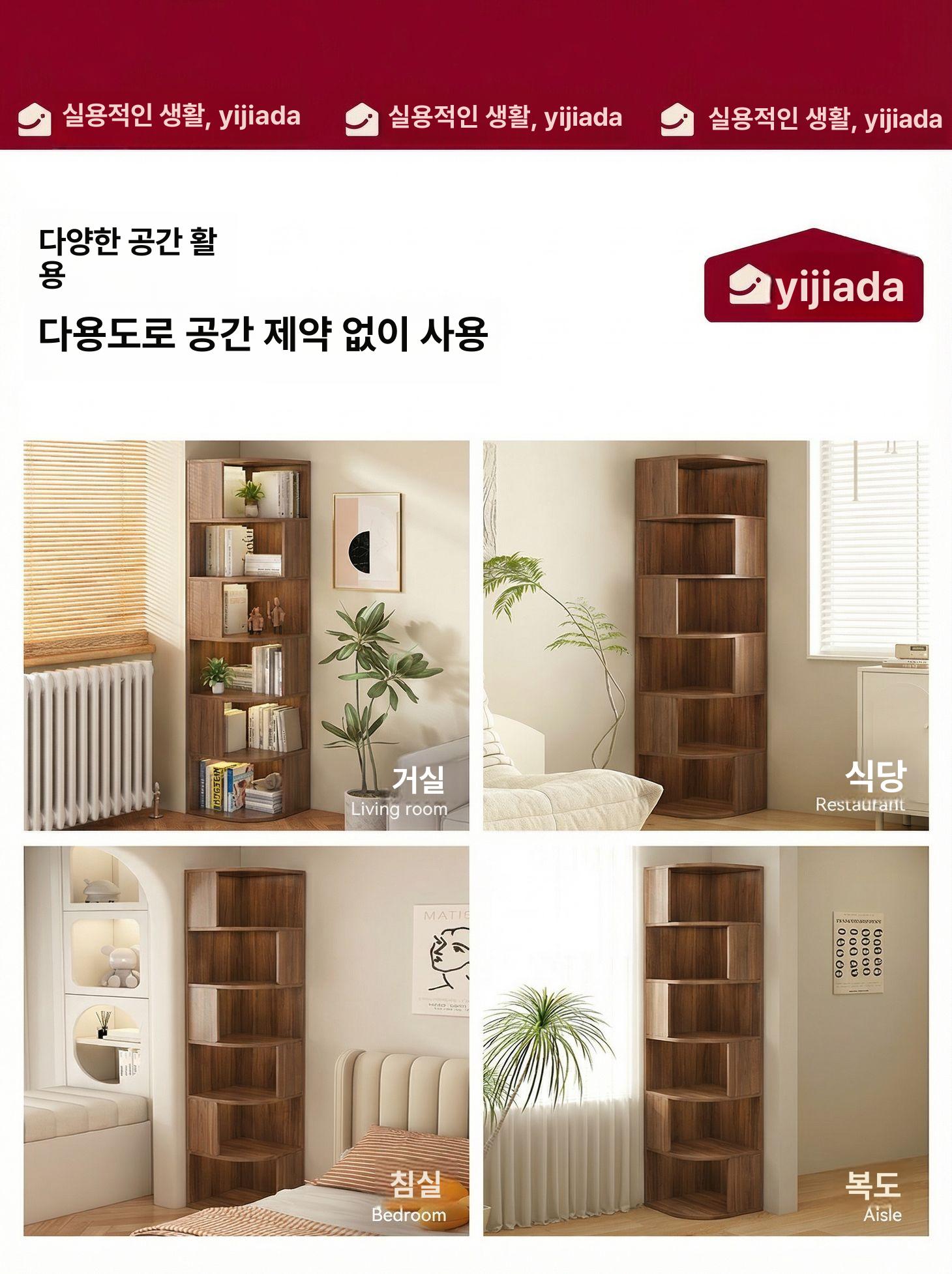 코너 선반 사무실 만화책 수납 ㄱ자 책꽂이 거실 모서리 와일드오크 40 x 40x176cm A - 상세 이미지 5