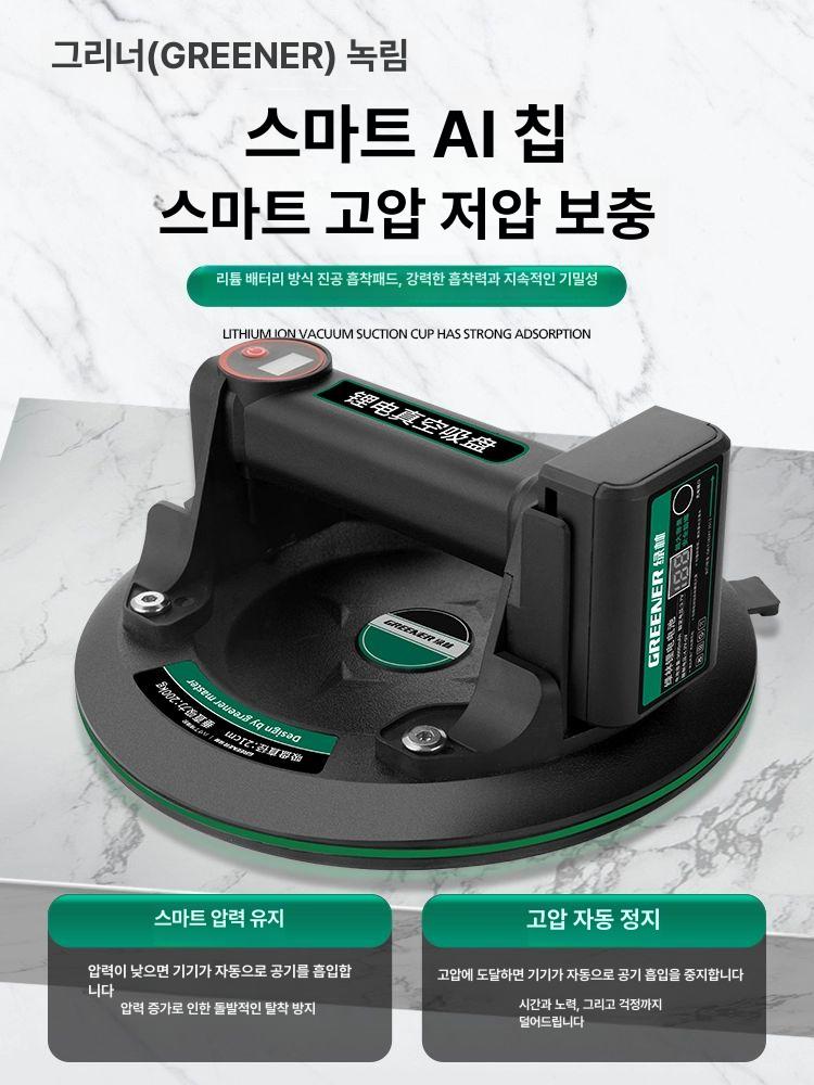 타일 흡착기 대리석 운반기 유리 압착기 충전식 석션컵 리튬 배터리 1개 225kg 2배터리 - 상세 이미지 2