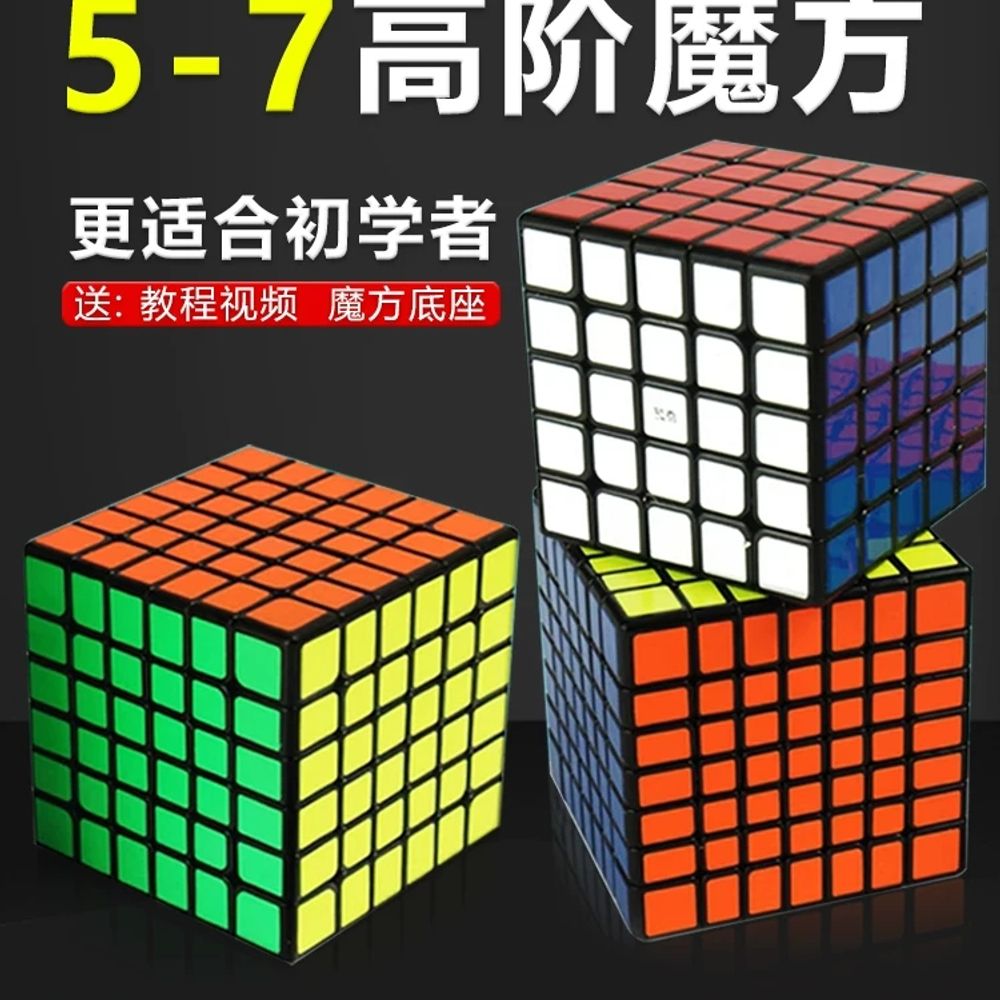 5x5 전문가용 마그네틱큐브 고난이도 특이큐브 선수 퍼즐 - 상세 이미지 2
