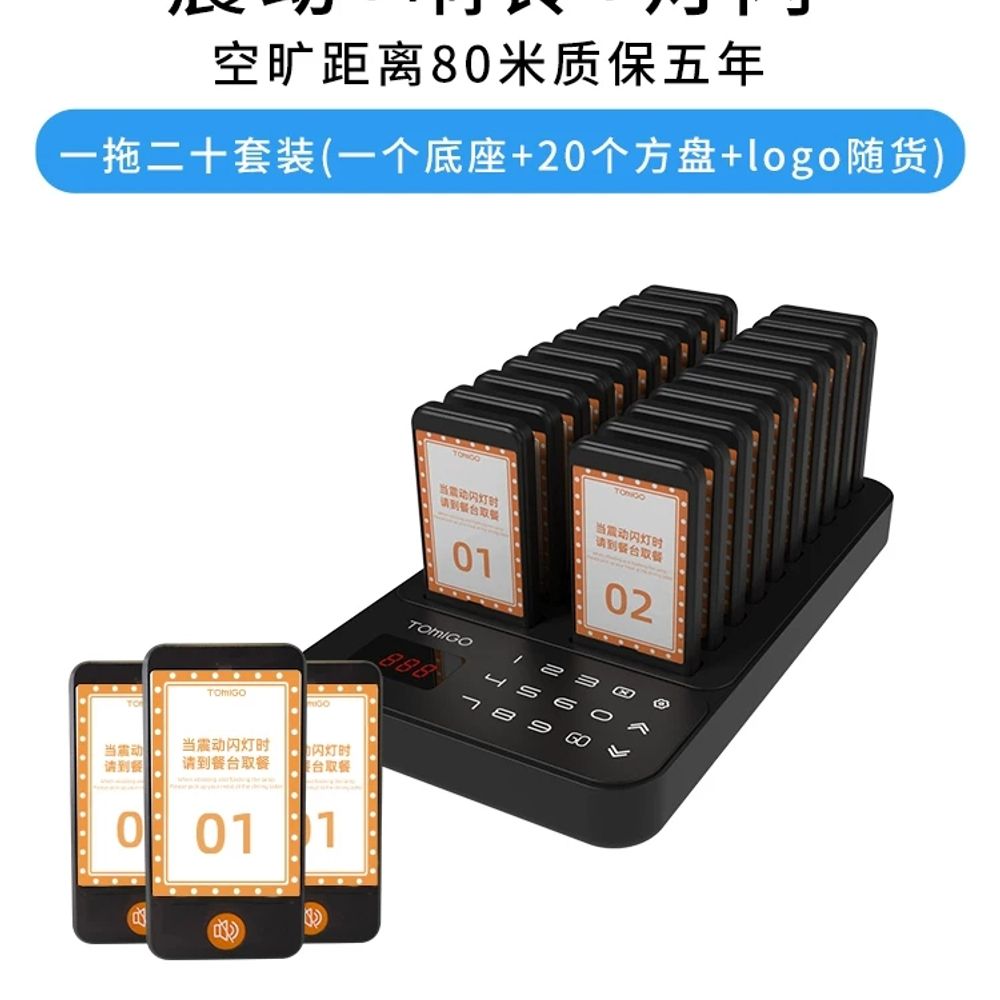 카페진동벨 번호 대기 무선 순번기 카페 업소 호출기 픽업 이미지 6