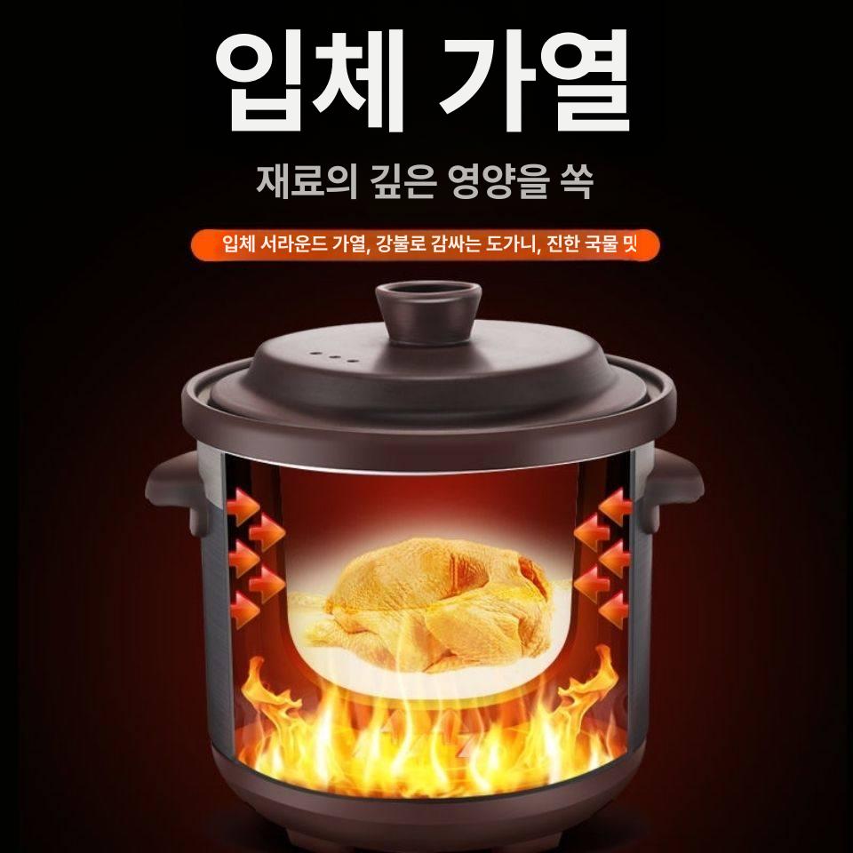 찜기 냄비 약탕기 기능 전기찜기 한식 조리용 저온 숙성 7L 가정용 대용량 - 상세 이미지 4