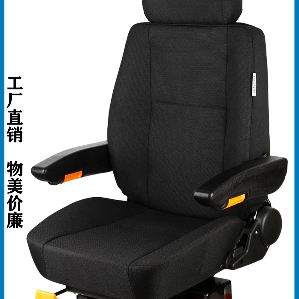중장비 의자 지게차 팔걸이 교체 A타입(블랙) 굴삭기 시트 A. 일반 파란색 천 S2G1 - 상품 이미지