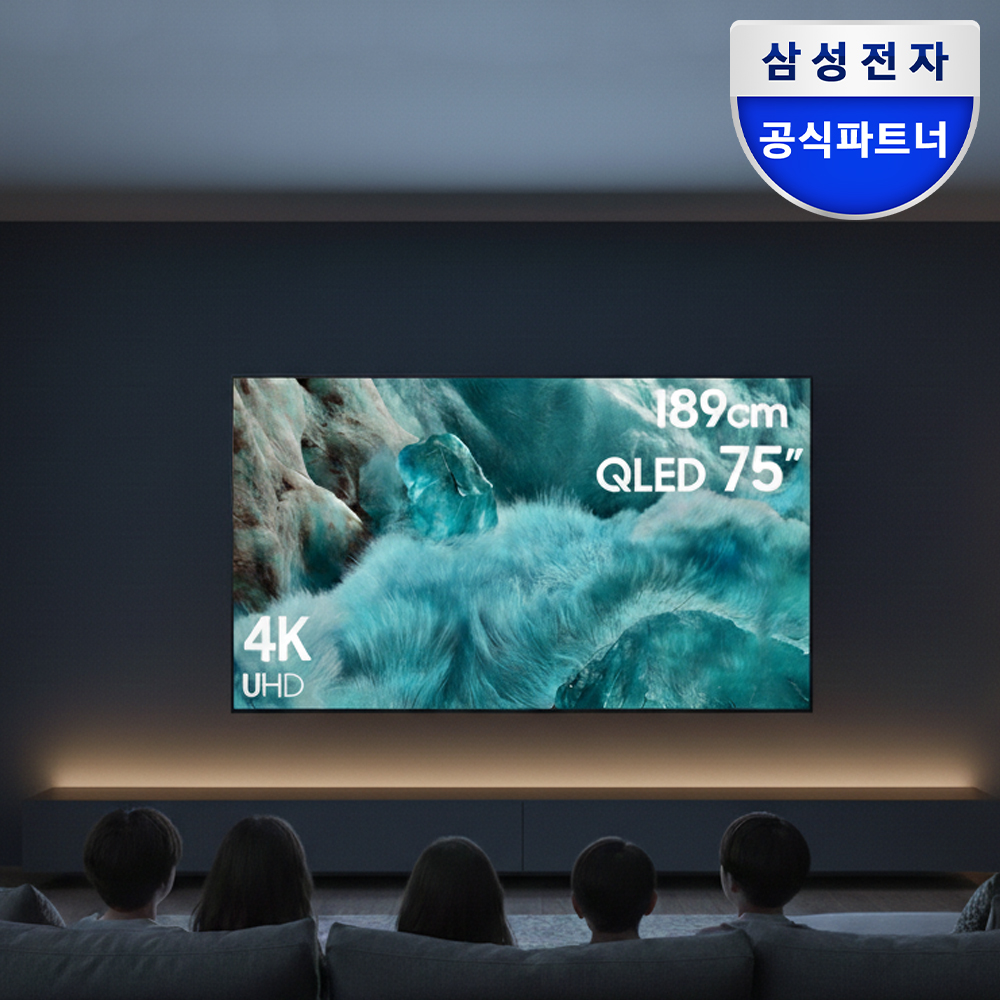 삼성 QLED AI 4K TV 1등급 189cm(75인치) KQ75QF7DAFXKR 벽걸이 제품 이미지