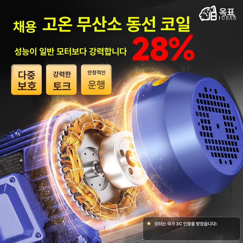 전동 탭핑기 탭드릴 기능 탁상 가공기 나사 타공 밀링 SWJ-12b M12 삼상 380V B - 상세 이미지 2