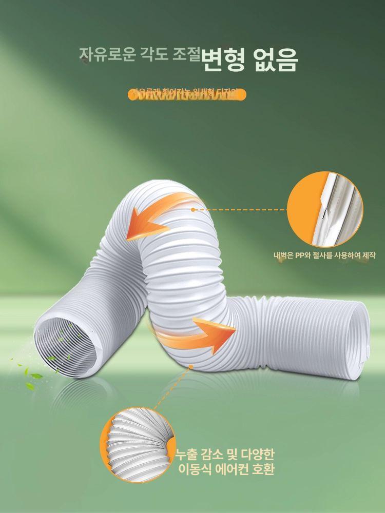이동식 에어컨 호스 배기관 연장 냉각 공기 범용 차박용 직경 13mm 0.5m 왼쪽 회전 - 상세 이미지 4