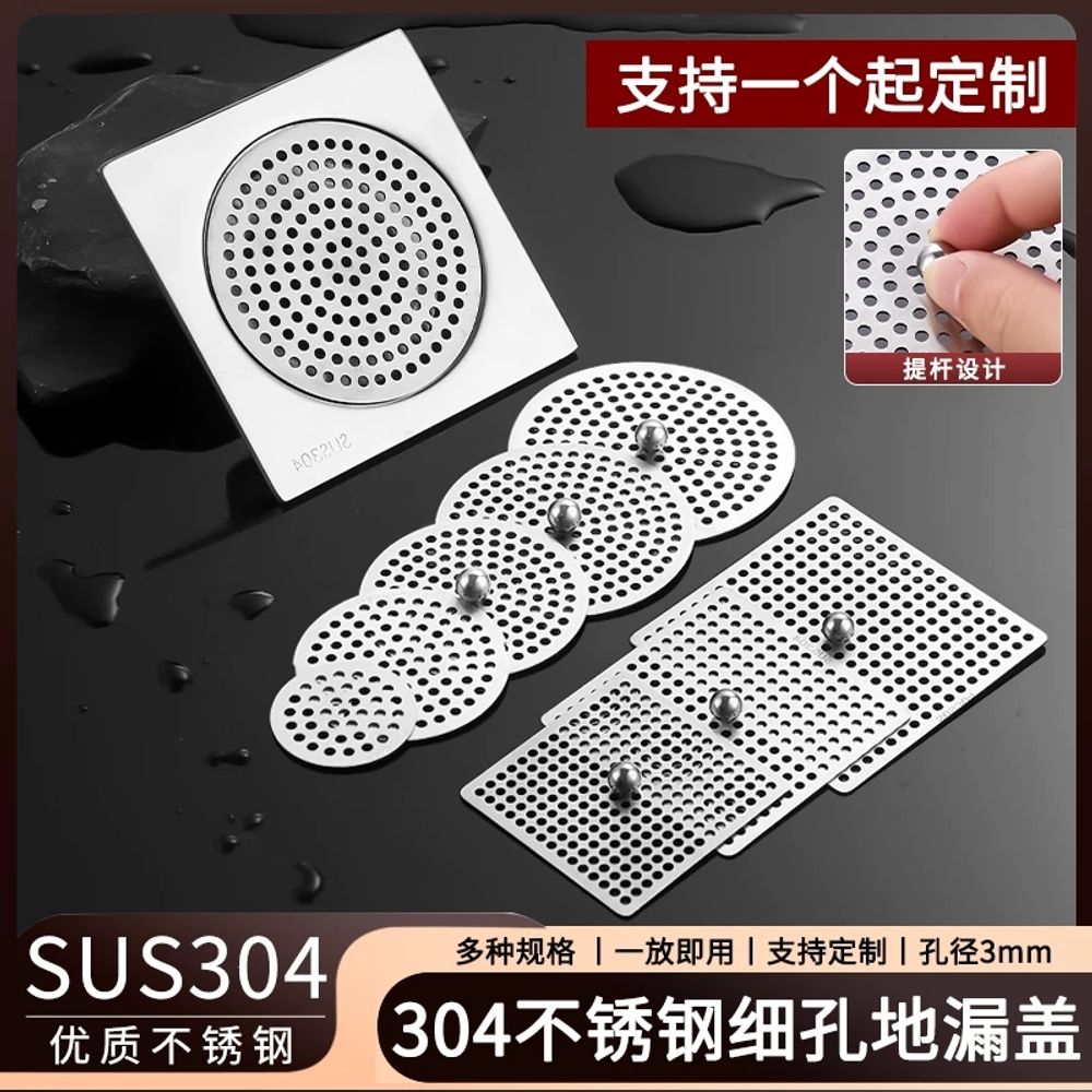 바닥 원형 배수구 30mm 커버 거름망 덮개 스텐 화장실 뚜껑 - 상세 이미지 2