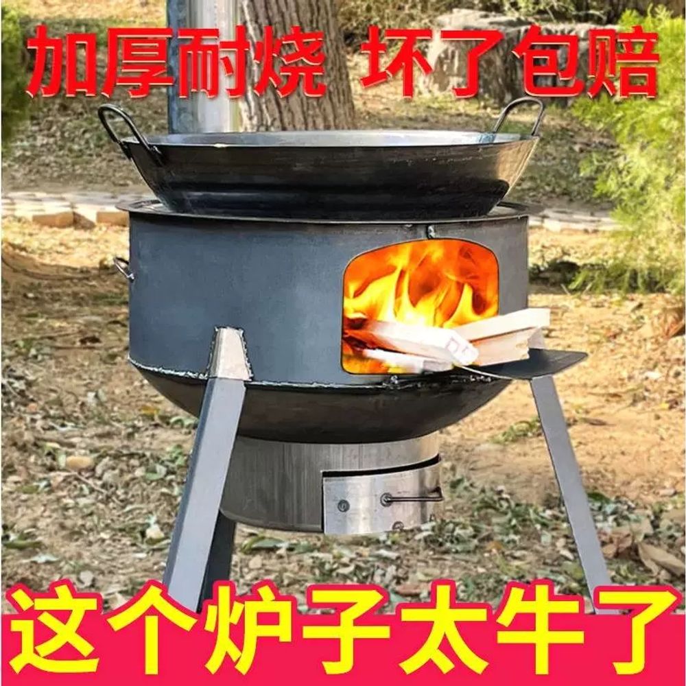 가마솥 화덕 드럼통 캠핑 아궁이 화로대 불멍 솥걸이 펜션 - 상세 이미지 5