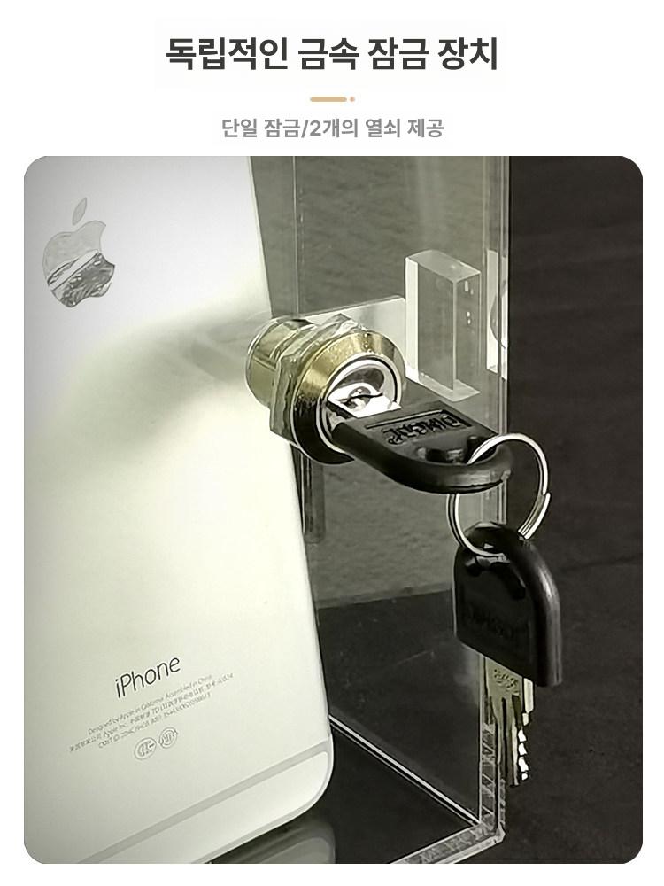 스마트폰 보관함 휴대폰 수거함 투명 몰입 상자 억제기 분해방지휴대폰보관함조합잠금 - 상세 이미지 5
