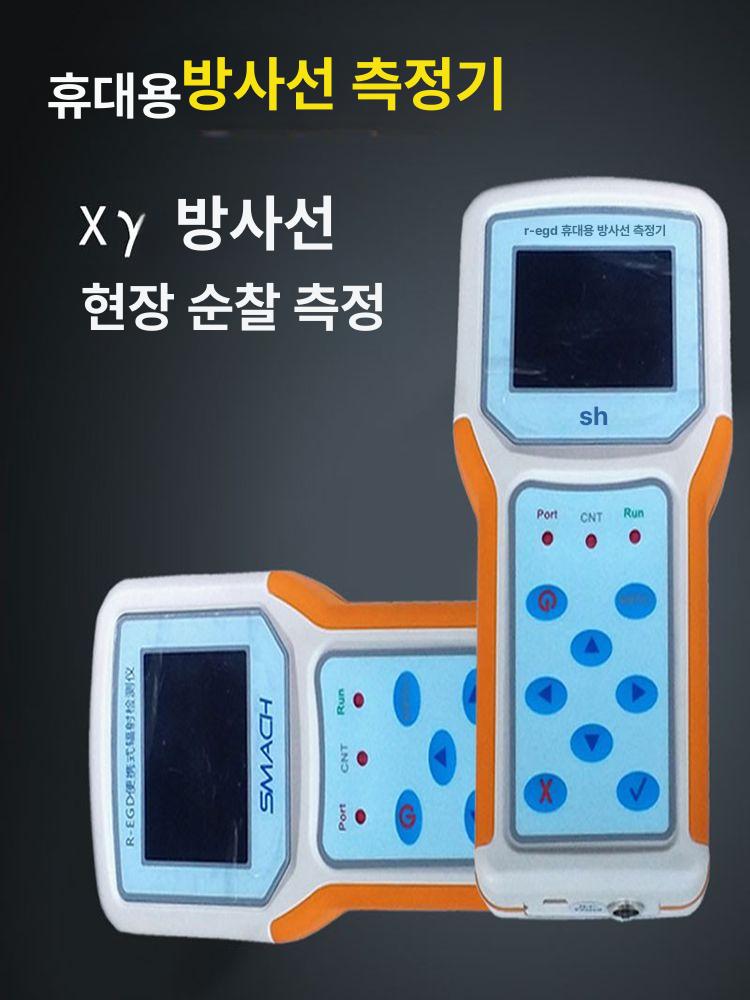 토양 수분 측정기 스마트 센서 분석기 농장 납품전문 RG1100 개인용 - 상세 이미지 3