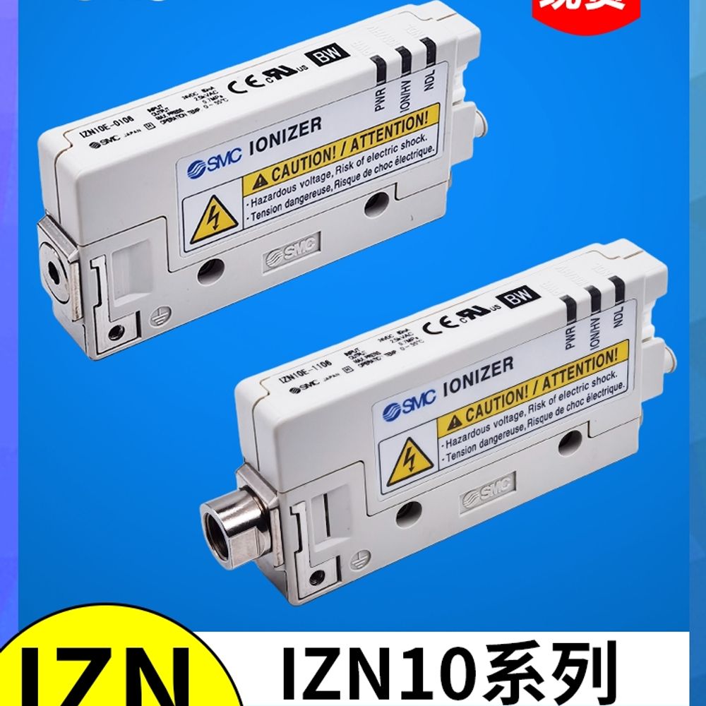 SMC 이오나이저 IZN10E-1106 정전기 일본 제거기 IZN10E - 상세 이미지 2