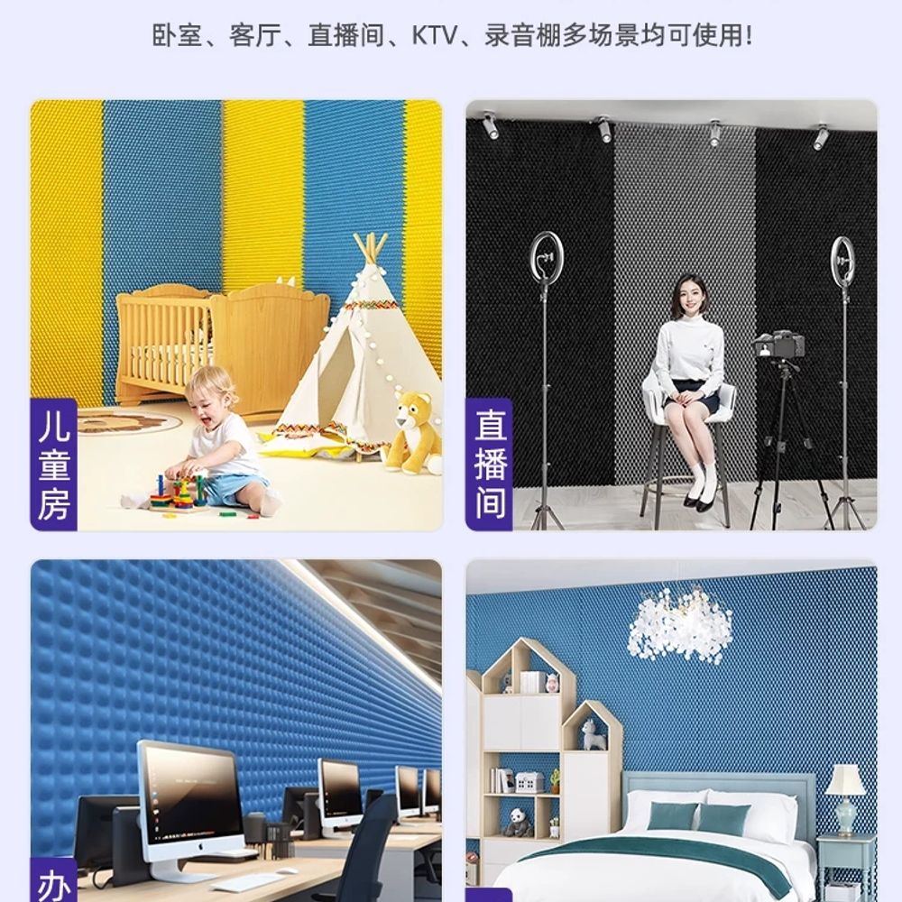 방음재 연주실 악기 흡음 차단 빌라 벽간소음 실내 소음차단 이미지 6