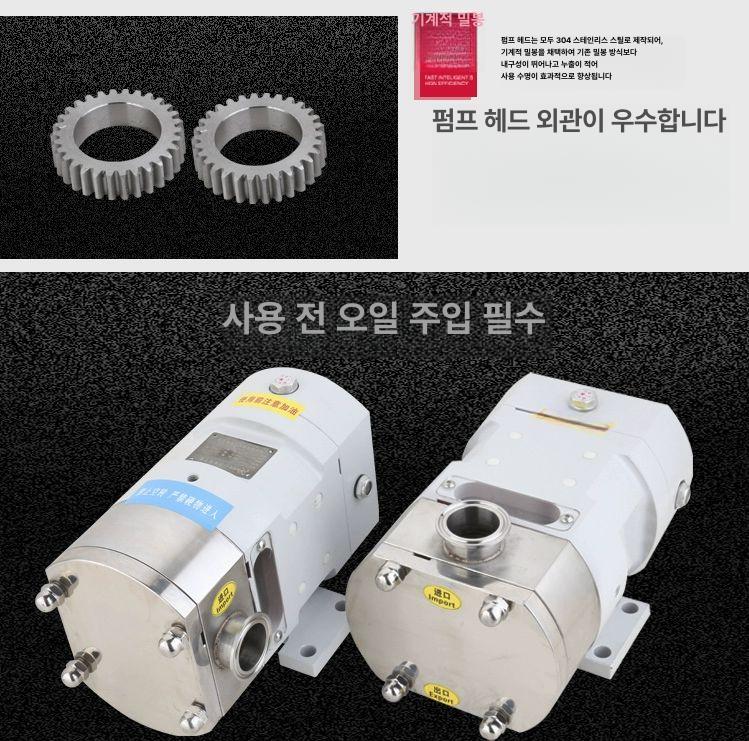 고점도 액상 펌프 헤드 0.75kw 케이크 사료 캔 충진기 스테인리스 1.5kw 9m3 h 38mm - 상세 이미지 3