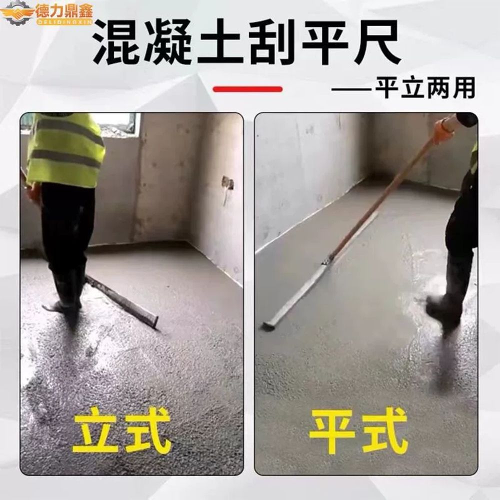 시멘트 밀대 콘크리트 엠보싱 레벨링 몰탈 스텐 수평 무쇠 - 상세 이미지 2