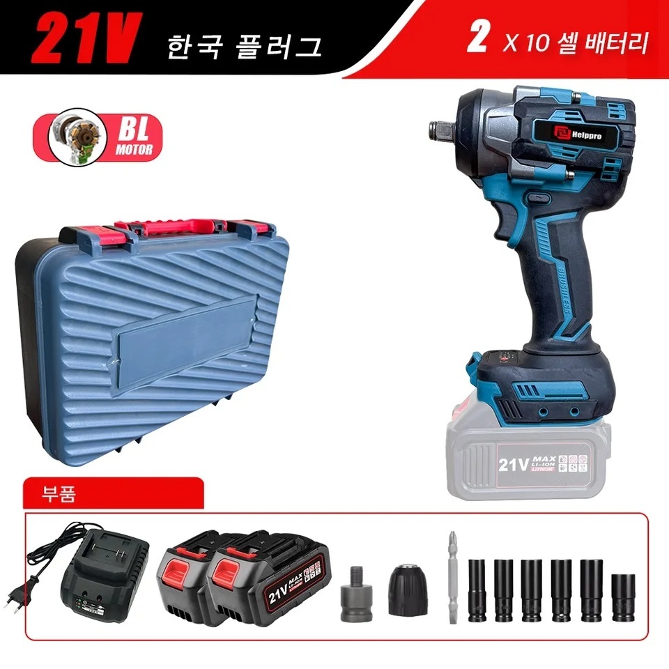 고출력 충전 임펙드릴 전동 임팩렌치 1200N.M 임팩트 드라이버 10셀 듀얼배터리 1세트 이미지 6