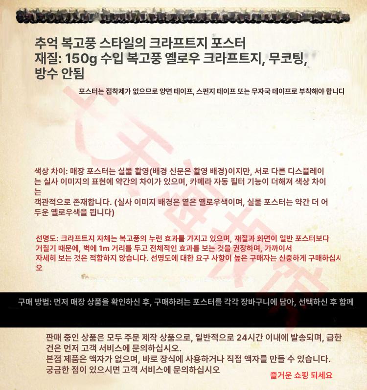 야채 포스터 당근 무 호박 커튼 침실 벽장식 채소 그림 연그레이 1 단일 옐로우 크래프트지 접착제없음 29.7x42cma3사이즈 - 상세 이미지 5