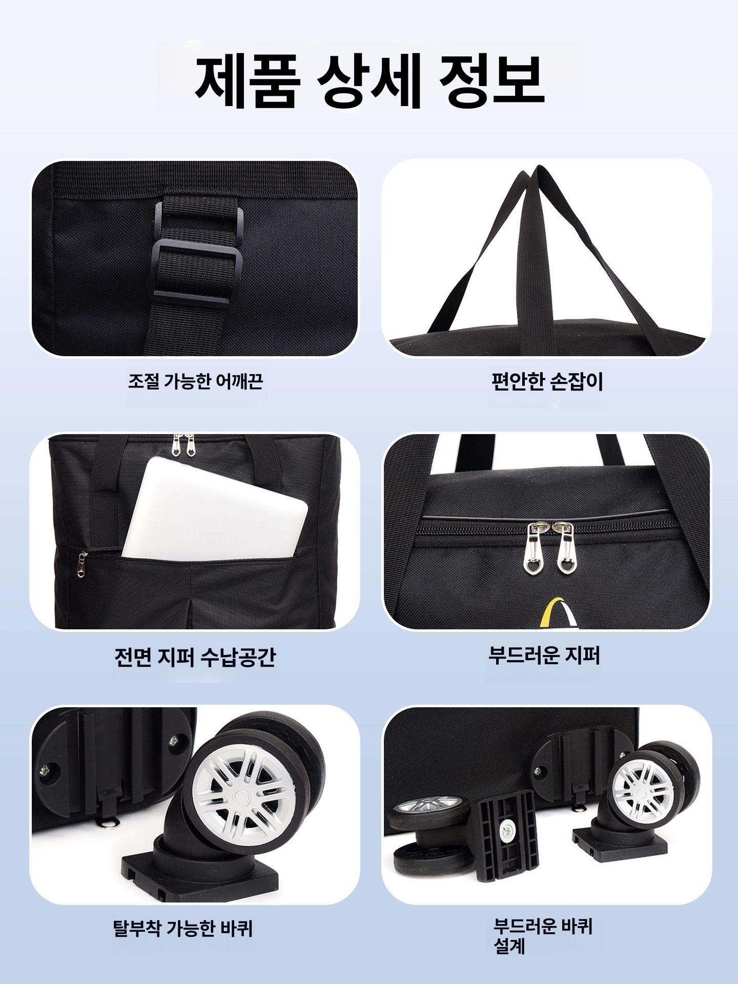 대학생 바퀴가방 캐리어 이동용 접이식 백팩 중형 여행 기본 롤링 블랙 배낭 가방 바퀴 - 상세 이미지 4