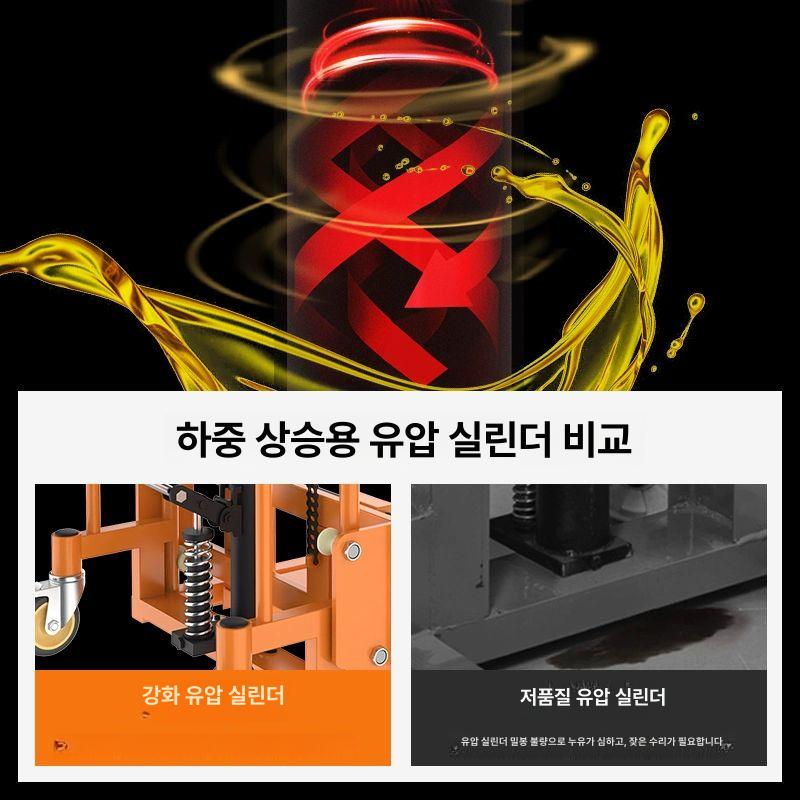 핸드파레트 리프트 직선바퀴 수동 핸드카 운반기 물류용 400kg 회전 바퀴 0.9m 포크 - 상세 이미지 5