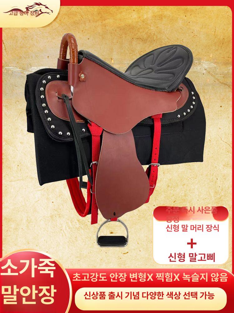 승마 안장 가죽 하네스 관광 보조의자 마구 장비 조랑말 레더 대형 안장 블랙 - 상세 이미지 2