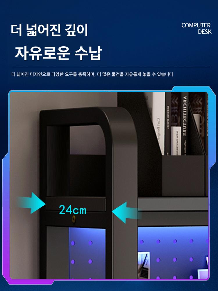 게이밍 서재용 선반 일체형 철제 조립식 기본형 수납장 2단 블랙 프레임+화이트 보드 60cm - 상세 이미지 4