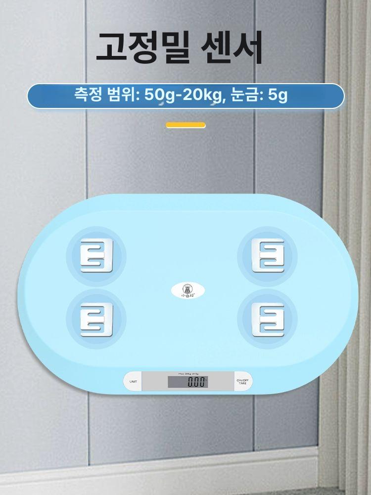 반려견 강아지 동물병원 저울 유선 전자저울 정밀 펫저울 20.0kg 1단계 화이트 - 상세 이미지 4