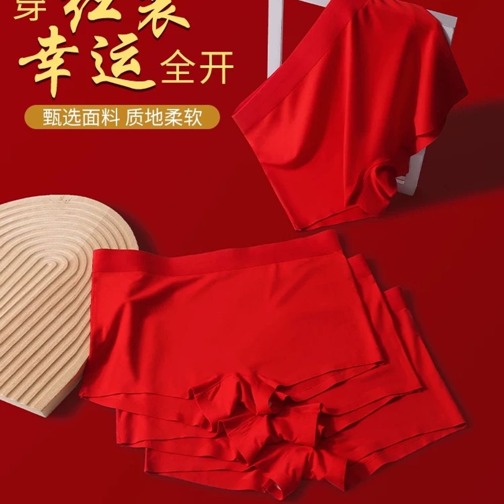빨강팬티 행운의팬티 즈팬티 모달 사각팬티 4 A. 럭키 레드 카르마 한 사이즈 크게 나왔습니다., A. 2XL 140160근 약 7080근 이미지 6