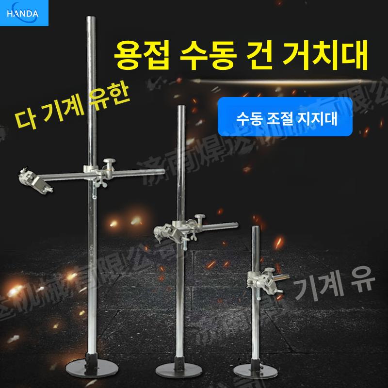 연통 지지대 화목난로 거치대 브래킷 스테인리스 방열판 수직봉 600mm+수평봉 500mm - 상세 이미지 4