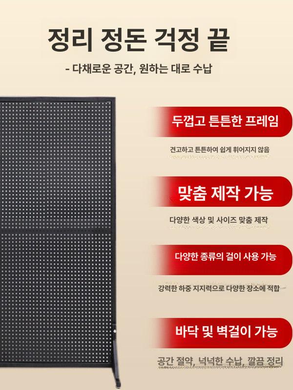 타공판 진열대 탁상용 전시대 벽걸이 이동식 파티션 걸이 맞춤 사이즈 문의 - 상세 이미지 3