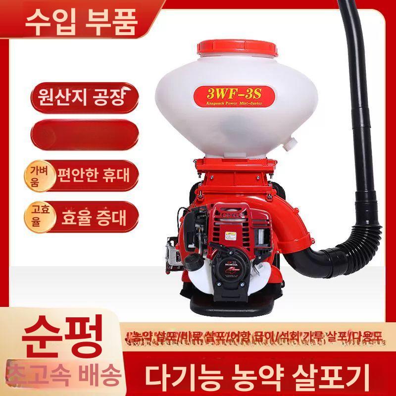 농약 분무기 압축 엔진 안개 분사기 살포기 가솔린 고압 4행정 - - 0L - 상세 이미지 5