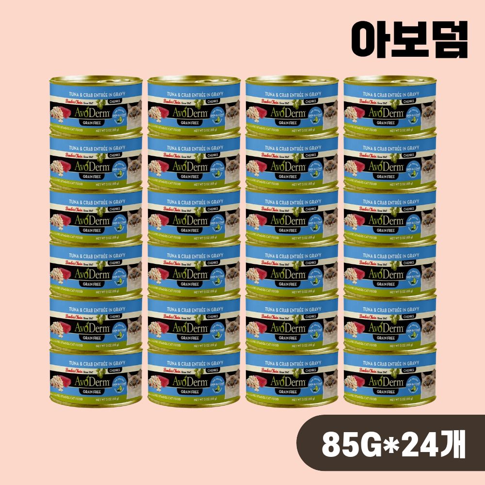 [+N포인트] 아보덤 주식캔 고양이 습식캔 참치 게살, 85g, 24개 - 상품 이미지